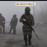 Аватарка канала СВО| УЖАСЫ УКРАИНЫ 21+