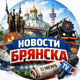 Аватарка канала Брянск 24/7