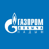 Аватарка канала Газпром добыча Надым