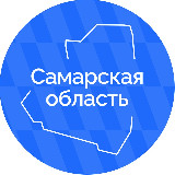 Аватарка канала Самарская область