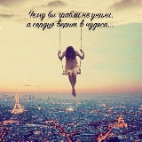 Аватарка канала Территория души |Мысли на открытке | Цитаты| Мотивация