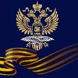 Аватарка канала 🇷🇺🇱🇻 Посольство России в Латвии