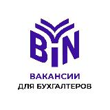 Аватарка канала Вакансии. BIZNESINALOGI