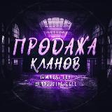 Аватарка канала "КУПЛЮ КЛАН /ПРОДАМ КЛАН PUBG MOBILE|КУПИТЬ КЛАН ПАБГ | Masechka"