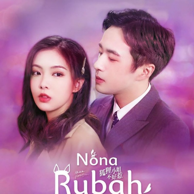 Love At Second Sight 2023 avatar