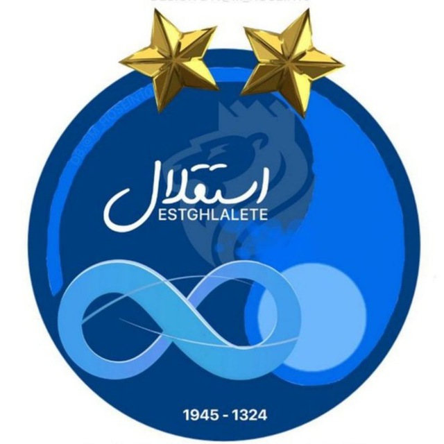 ️استقـلال️ Esteghlal avatar
