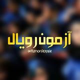 Аватарка канала سیگنال |آموزش | رایگان