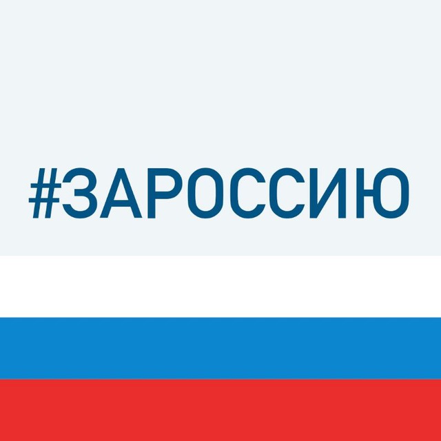 Аватарка канала Нью-Елизово