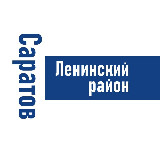 Аватарка канала Саратов (Ленинский район)