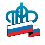 Аватарка канала Пенсионный Фонд РФ
