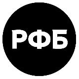 Аватарка канала РФБ