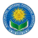 Аватарка канала Министерство образования Республики Беларусь