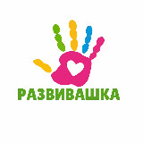 Аватарка канала Развивашка | Забота о детках