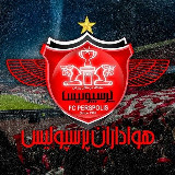Аватарка канала کانال هواداری پرسپولیس🚩