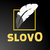 Аватарка канала СловО