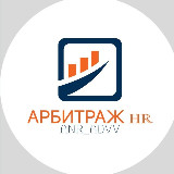 Аватарка канала "Арбитраж Трафика | Вакансии"