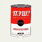 Аватарка канала Почему это шедевр?