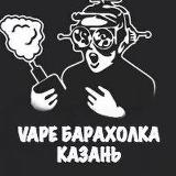 Аватарка канала Vape Барахолка Казань (Татарстан) | Вейп