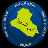 Аватарка канала ابن الدورة