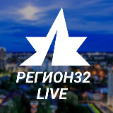 Аватарка канала Регион 32