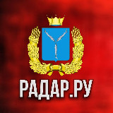 Аватарка канала Радар.ру | Саратовская область ( обстрелы, БПЛА, ракеты, сводки )