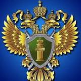 Аватарка канала Прокуратура Орловской области