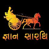 Аватарка канала જ્ઞાન સારથિ