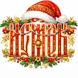 ИСТОК avatar