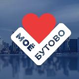 Аватарка канала "БУТОВО"