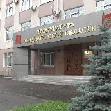 Аватарка канала Прокуратура Владимирской области