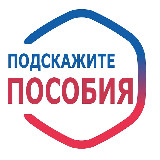 Аватарка канала Подскажите | Пособия ️