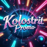 Аватарка канала "kolostrit promo"