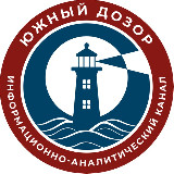 Аватарка канала Южный дозор