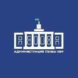 Аватарка канала Администрация Главы КБР