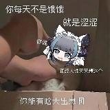 Аватарка канала 黄油派对|每日全天候营业