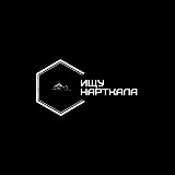 Аватарка канала ищу нарткала
