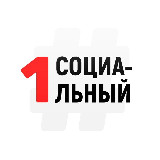 Аватарка канала Первый Социальный