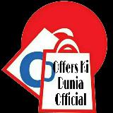 Аватарка канала AliBaba Loot Deals (Offers Ki Dunia Official)