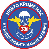 Аватарка канала 331 ПДП Кострома