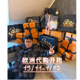 Аватарка канала Shopy🇨🇳中国代购开跑29/6-9/7