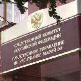 Аватарка канала СУ СК России по Республике Марий Эл