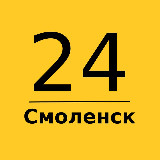 Аватарка канала Смоленск 24 | Главные новости