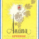 Аватарка канала Типичная Анапа