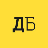 Аватарка канала Деловой Бийск
