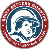 Аватарка канала Центр детских событий🔥