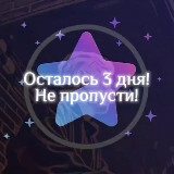 Аватарка канала "Просто канал"