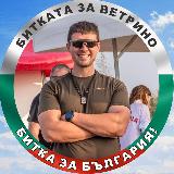Ивелин Михайлов avatar
