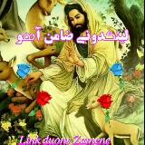 🔴🎡۝꙰ᭂ᯼⃤ 𝐀𝐇𝐎𝐎ض꙰ا꙰م꙰ن꙰۝꙰ᭂ̸ل꙰ی꙰ن꙰ک꙰ذ꙰و꙰ن꙰ی꙰ ᯼⃤🔴🎡. avatar