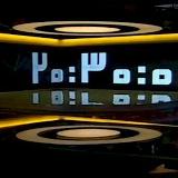 اخبار سراسری 20:30 avatar