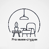Аватарка канала "Про мини-студии"